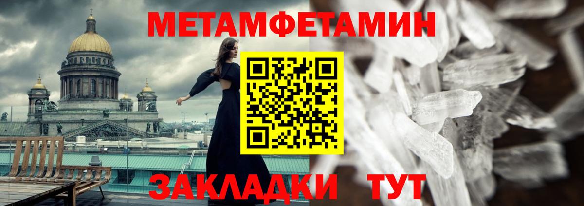 Черногорск  Amphetamine 97%  АМФЕТАМИН  Вход с VPN 