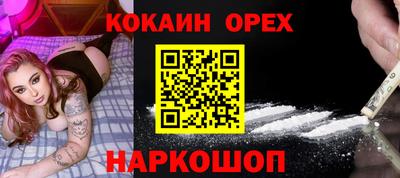 ALPHA PVP Краснознаменск