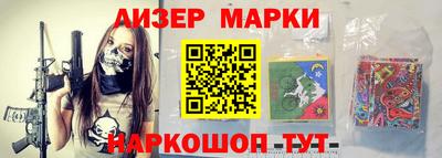Альфа ПВП Краснокаменск