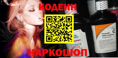 Альфа ПВП Краснокаменск