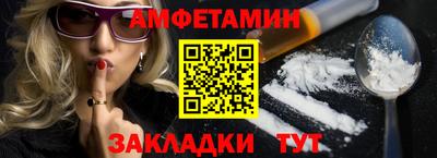 ALPHA PVP Краснознаменск