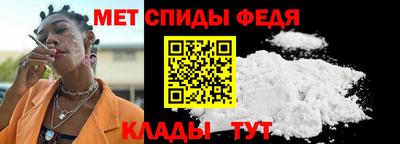 Альфа ПВП Краснокаменск