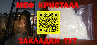ALPHA PVP Краснознаменск
