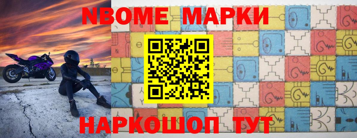 LSD-25 экстази ecstasy Черногорск