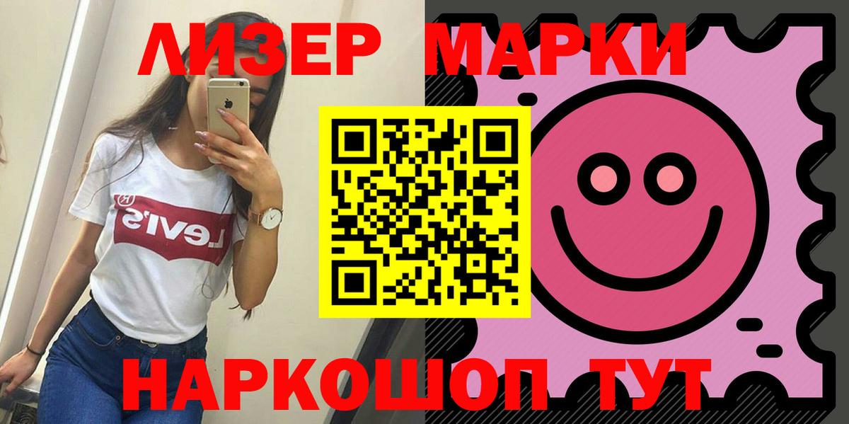Лсд 25 экстази ecstasy  Лсд 25 экстази  Черногорск  ЛСД экстази ecstasy  Вход с VPN 