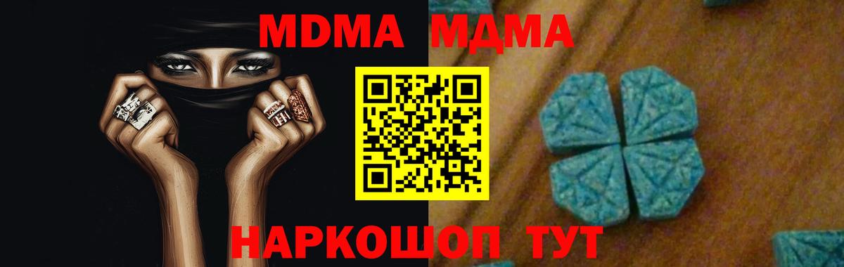 АМФ кристаллы  КОКАИН  Гашиш  Лсд 25  Каннабис  Черногорск  Меф МЯУ МЯУ  МЕТ  МЕФ   ГАШ  Наркошоп  Вход с VPN 