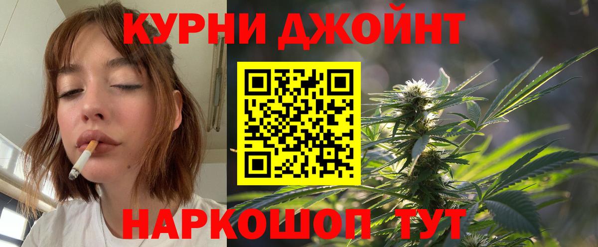 Конопля тримм  Каннабис марихуана  Черногорск  Бошки Шишки планчик  Вход с VPN 